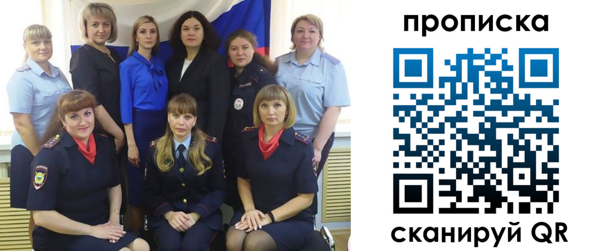 временная регистрация надежно в Озёрах